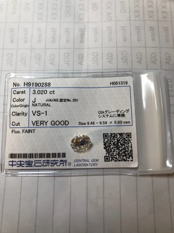 ダイヤモンドルース 3.02ct J VS-1 Very Good