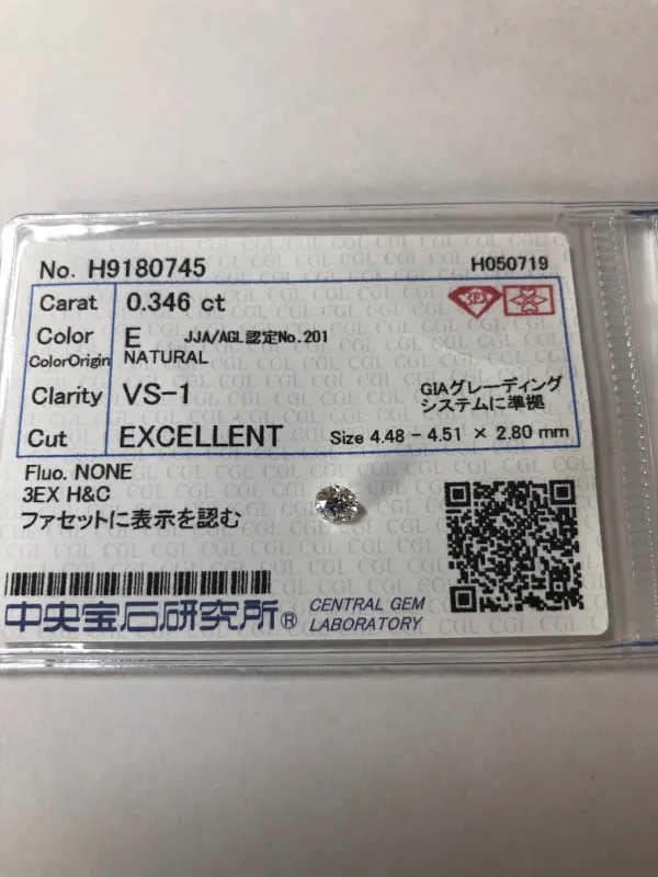 ダイヤモンドルース 0.346ct E VS-1 Excellent