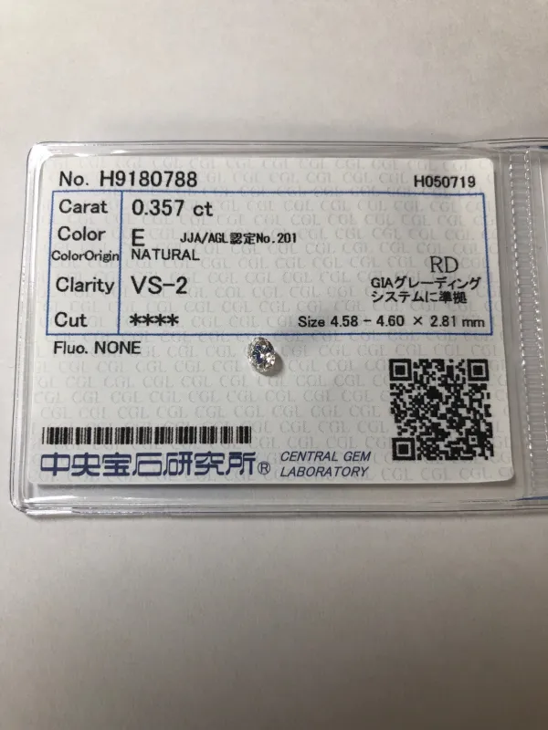 ダイヤモンドルース 0.357ct E VS-2