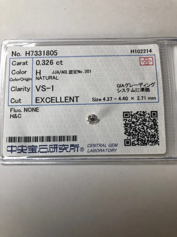 ダイヤモンドルース 0.326ct H VS-1 Excellent