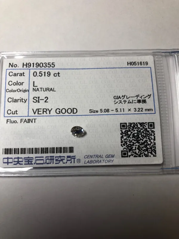 ダイヤモンドルース 0.519ct L SI-2 Very Good