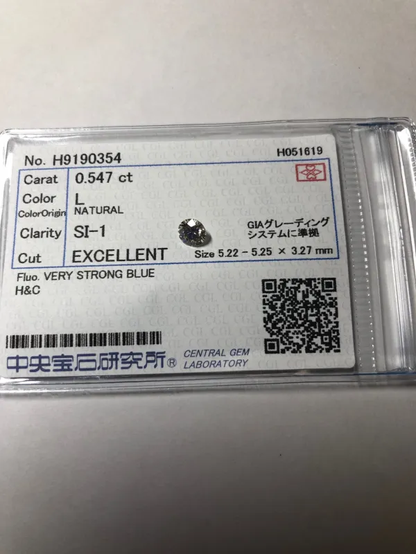 ダイヤモンドルース 0.547ct L SI-1 Excellent
