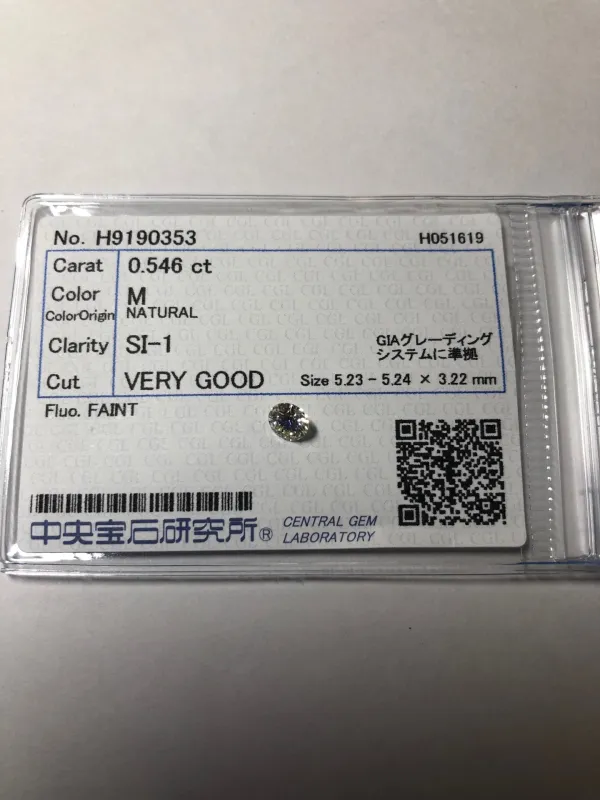 ダイヤモンドルース 0.546ct M SI-1 Very Good