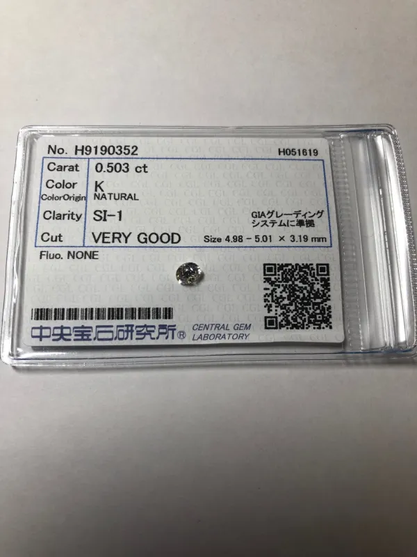 ダイヤモンドルース 0.503ct K SI-1 Very Good
