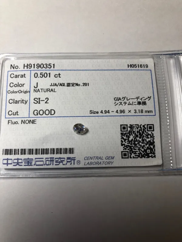 ダイヤモンドルース 0.501ct J SI-2 Good