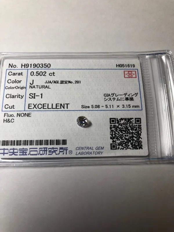 ダイヤモンドルース 0.502ct J SI-1 Excellent