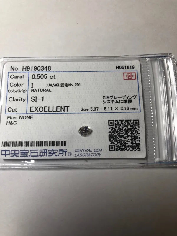 ダイヤモンドルース 0.505ct I SI-1 Excellent