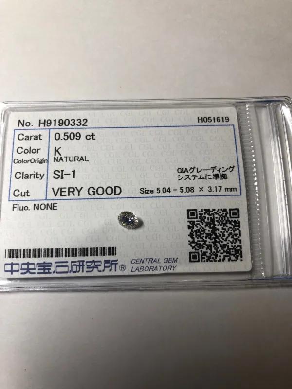 ダイヤモンドルース 0.509ct K SI-1 Very Good