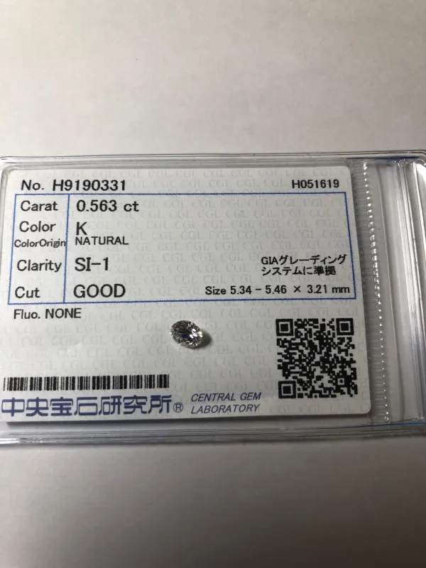 ダイヤモンドルース 0.563ct K SI-1 Good