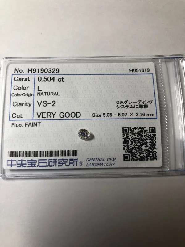 ダイヤモンドルース 0.504ct L VS-2 Very Good