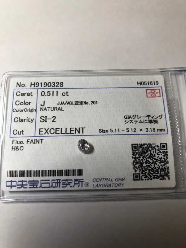 ダイヤモンドルース 0.511ct J SI-2 Excellent
