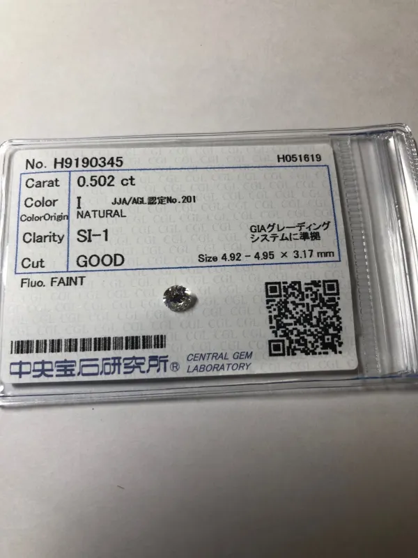 ダイヤモンドルース 0.502ct I SI-1 Good