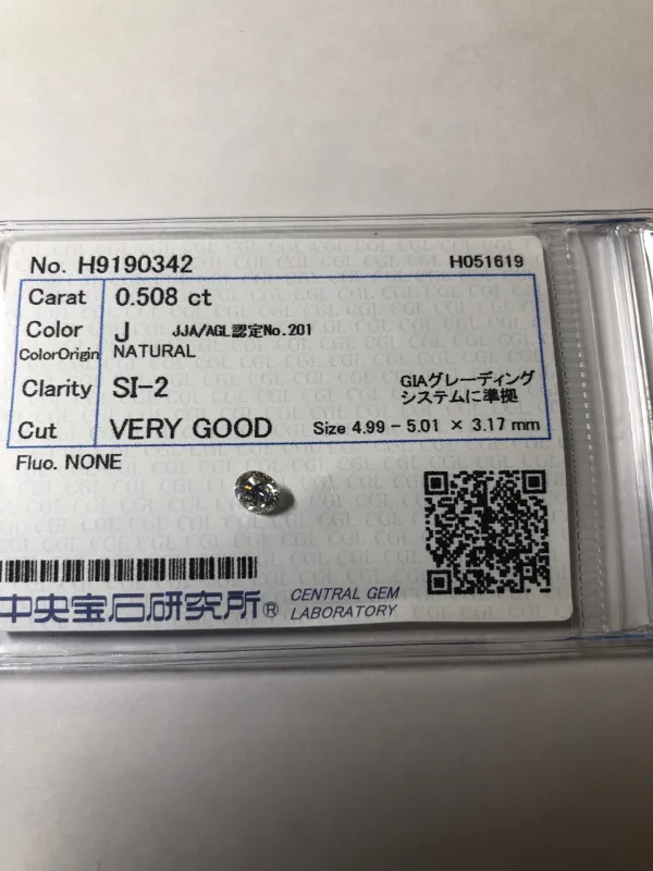ダイヤモンドルース 0.508ct J SI-2 Very Good