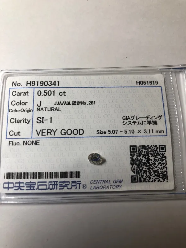 ダイヤモンドルース 0.501ct J SI-1 Very Good