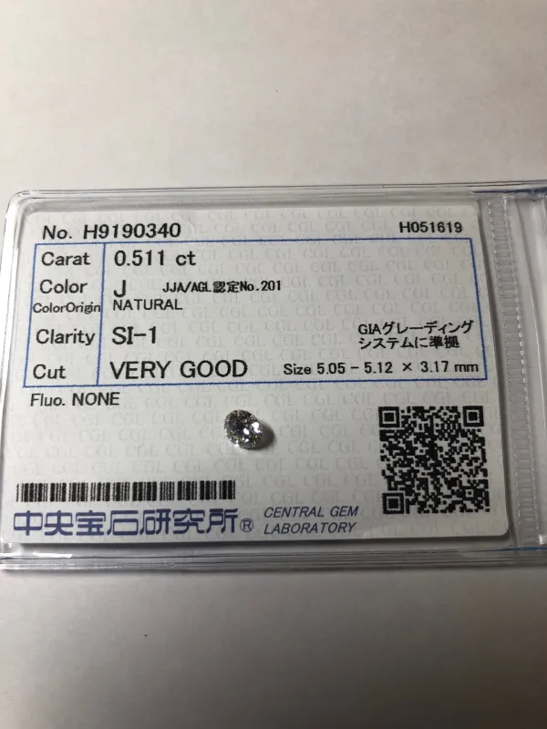 ダイヤモンドルース 0.511ct J SI-1 Very Good