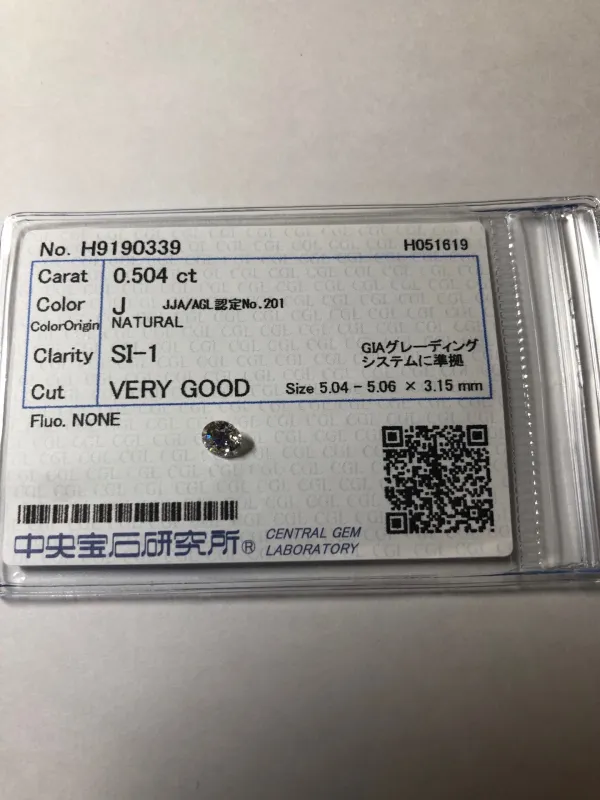 ダイヤモンドルース 0.504ct J SI-1 Very Good