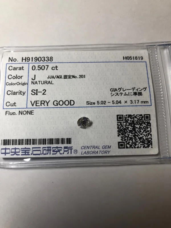 ダイヤモンドルース 0.507ct J SI-2 Very Good