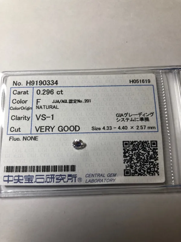ダイヤモンドルース 0.296ct F VS-1 Very Good