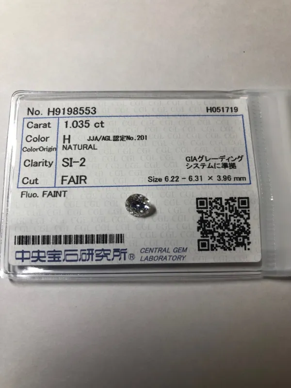 ダイヤモンドルース 1.035ct H SI-2 Fair