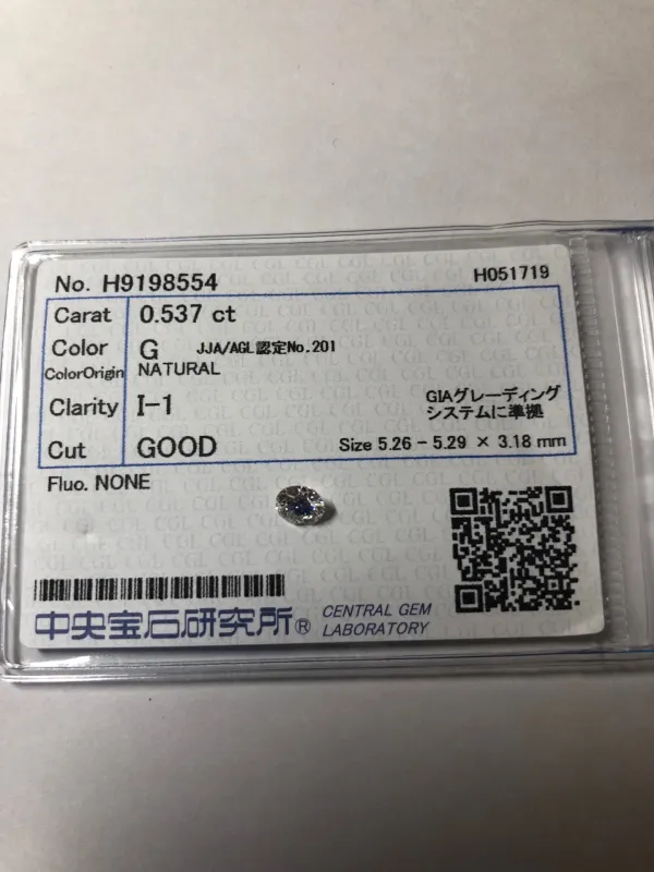 ダイヤモンドルース 0.537ct G I-1 Good
