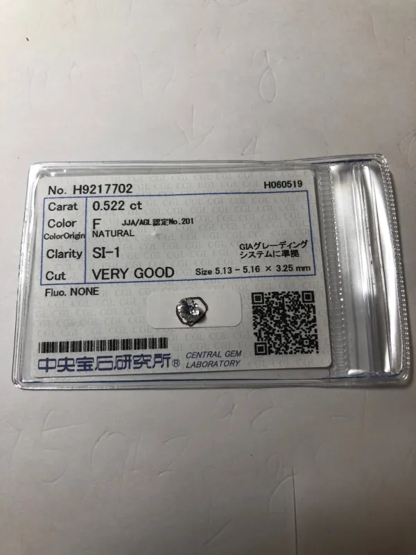 ダイヤモンドルース 0.522ct F SI-1 Very Good