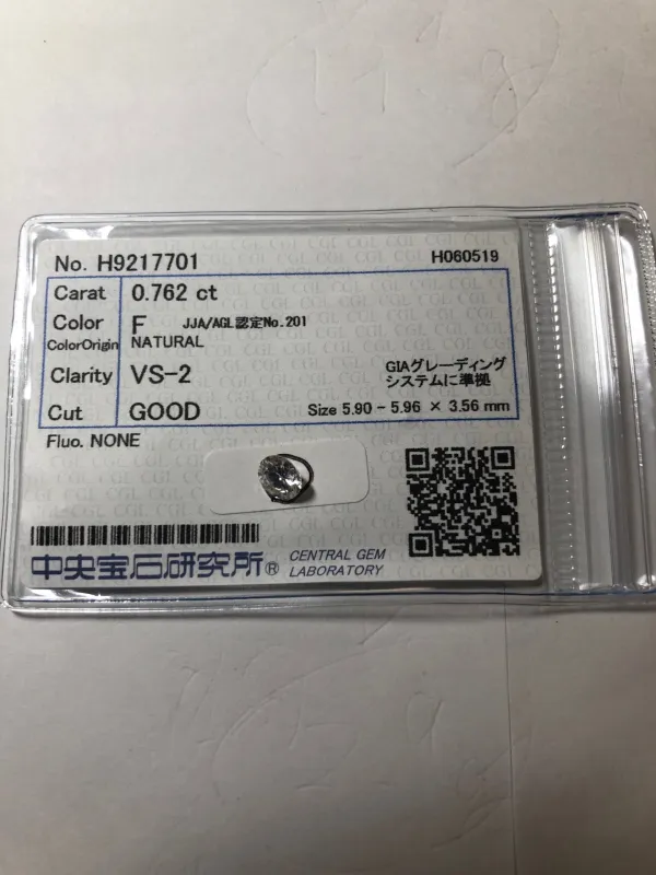 ダイヤモンドルース 0.762ct F VS-2 Good