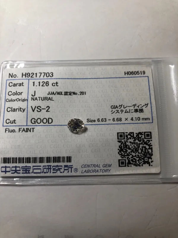 ダイヤモンドルース 1.126ct J VS-2 Good