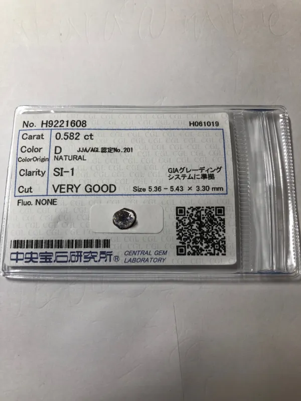 ダイヤモンドルース 0.582ct D SI-1 Very Good