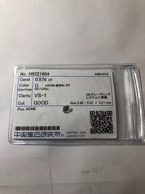 ダイヤモンドルース 0.578ct G VS-1 Good