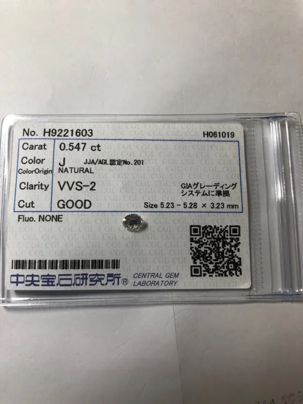 ダイヤモンドルース 0.547ct J VVS-2 Good