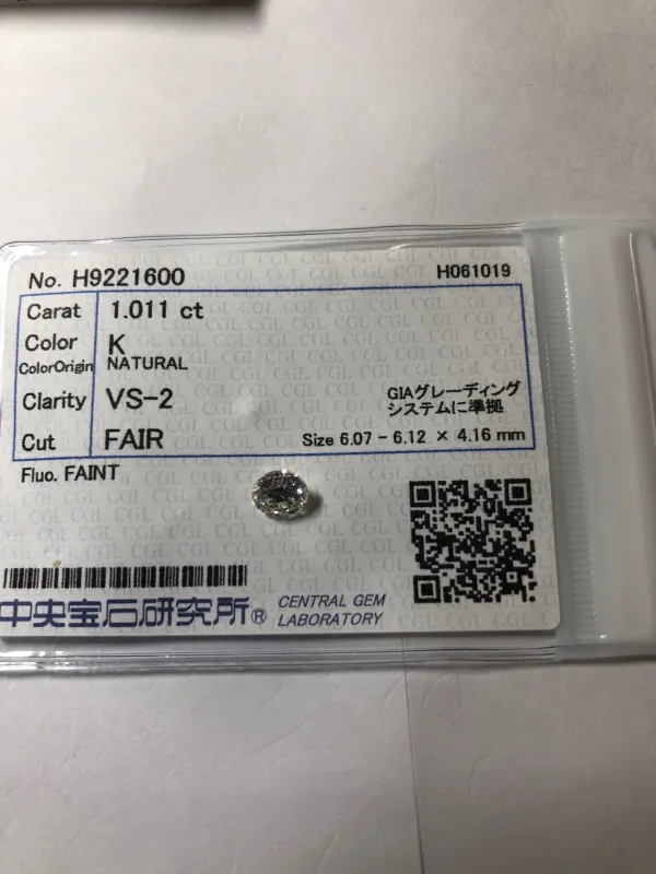 ダイヤモンドルース 1.011ct K VS-2 Fair