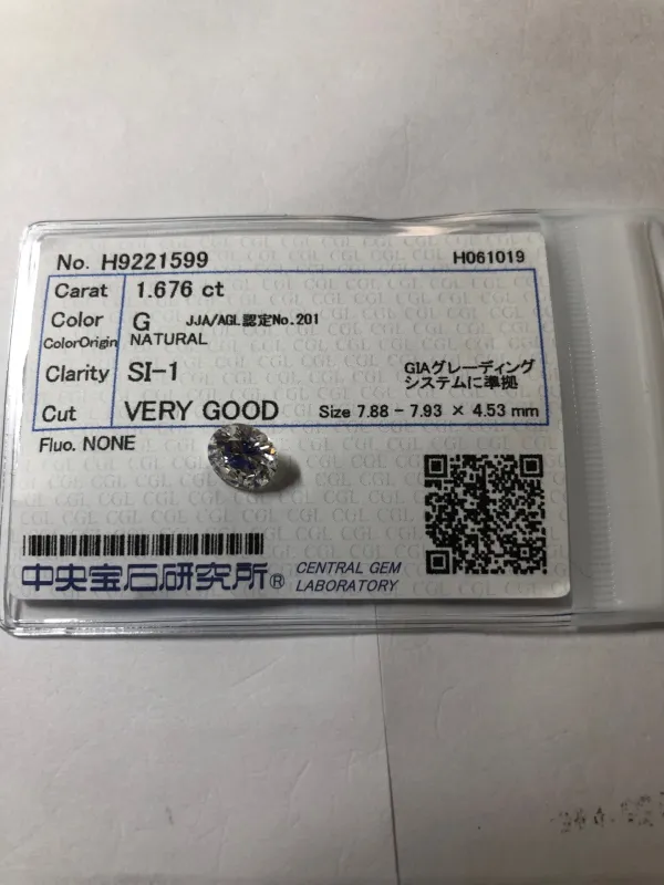 ダイヤモンドルース 1.676ct G SI-1 Very Good
