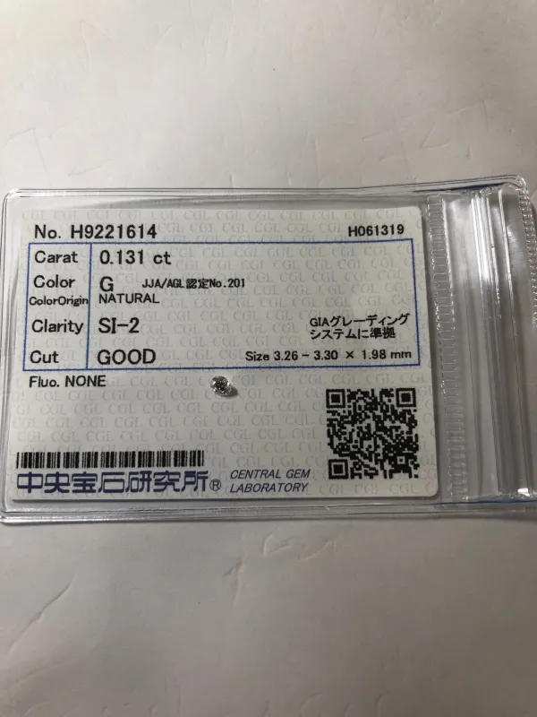 ダイヤモンドルース 0.131ct G SI-2 Good
