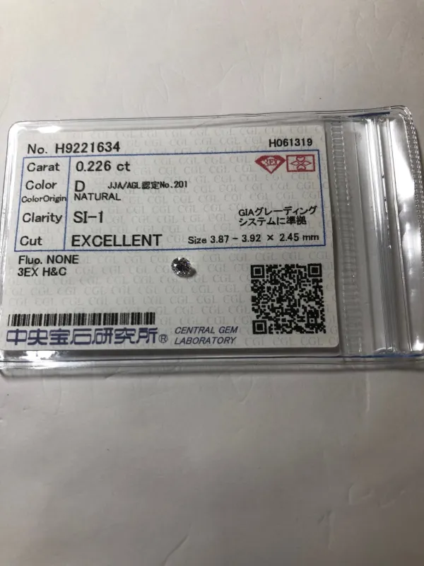 ダイヤモンドルース 0.226ct D SI-1 Excellent