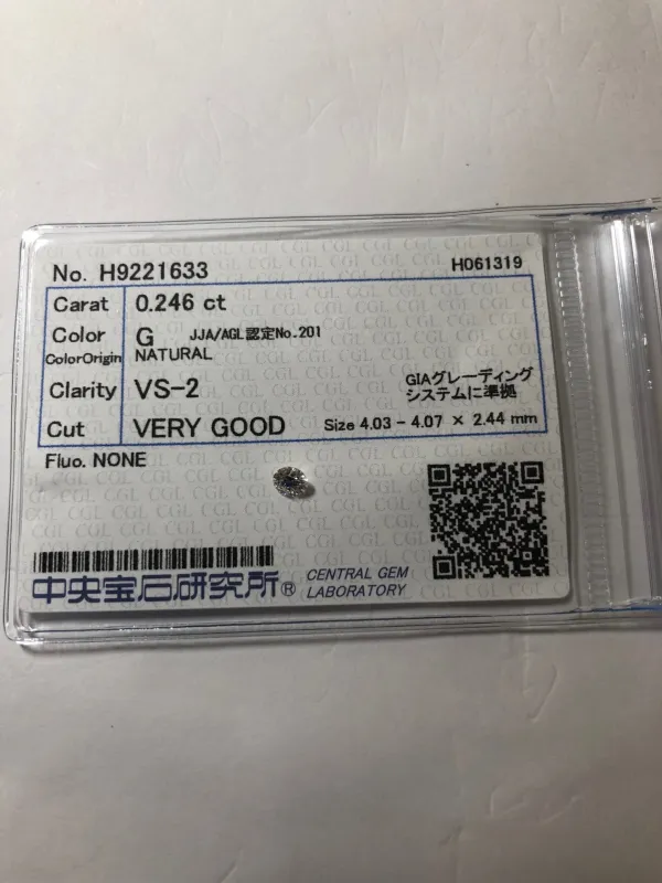 ダイヤモンドルース 0.246ct G VS-2 Very Good