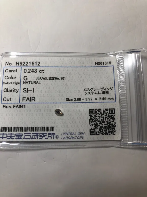 ダイヤモンドルース 0.243ct G SI-1 Fair