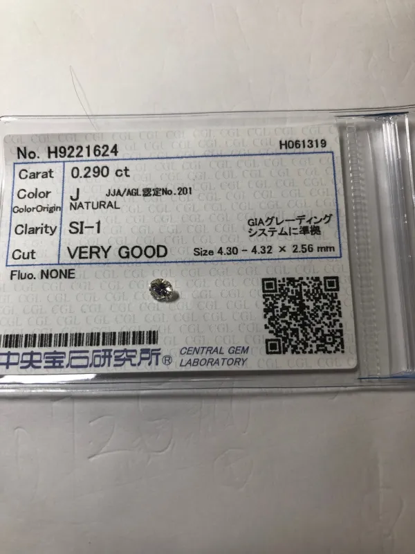 ダイヤモンドルース 0.29ct J SI-1 Very Good