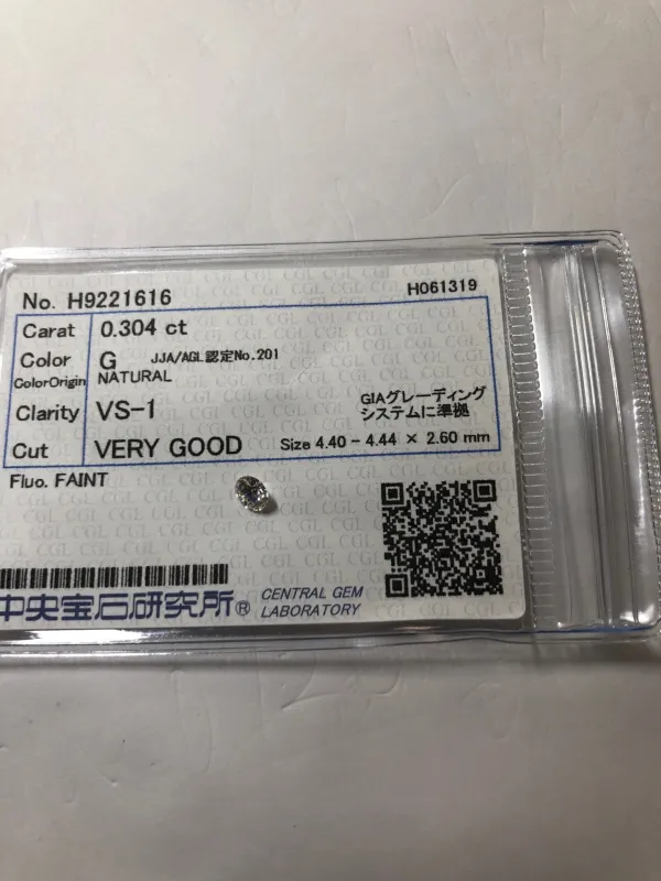 ダイヤモンドルース 0.304ct G VS-1 Very Good