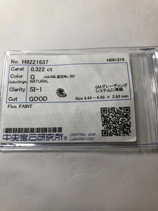 ダイヤモンドルース 0.322ct G SI-1 Good