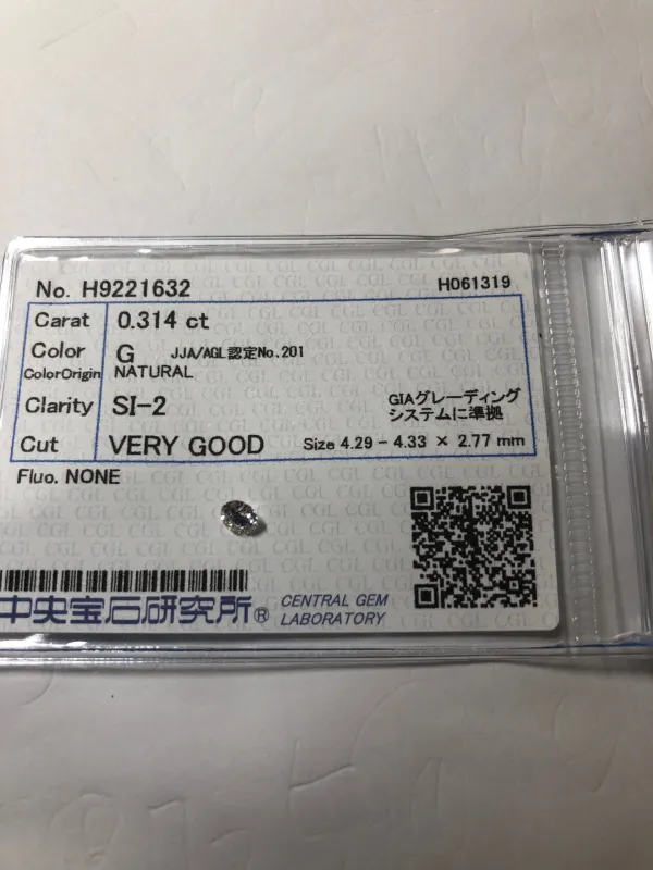 ダイヤモンドルース 0.314ct G SI-2 Very Good