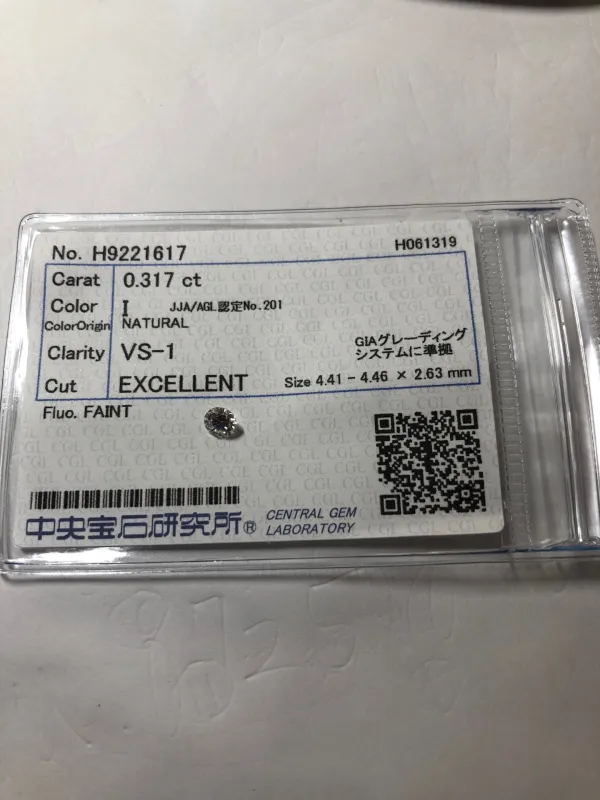 ダイヤモンドルース 0.317ct I VS-1 Excellent
