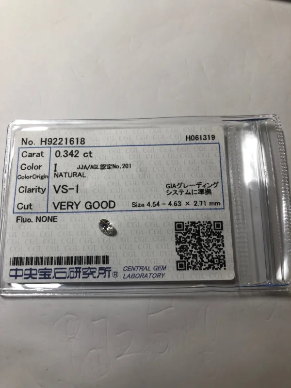 ダイヤモンドルース 0.342ct I VS-1 Very Good