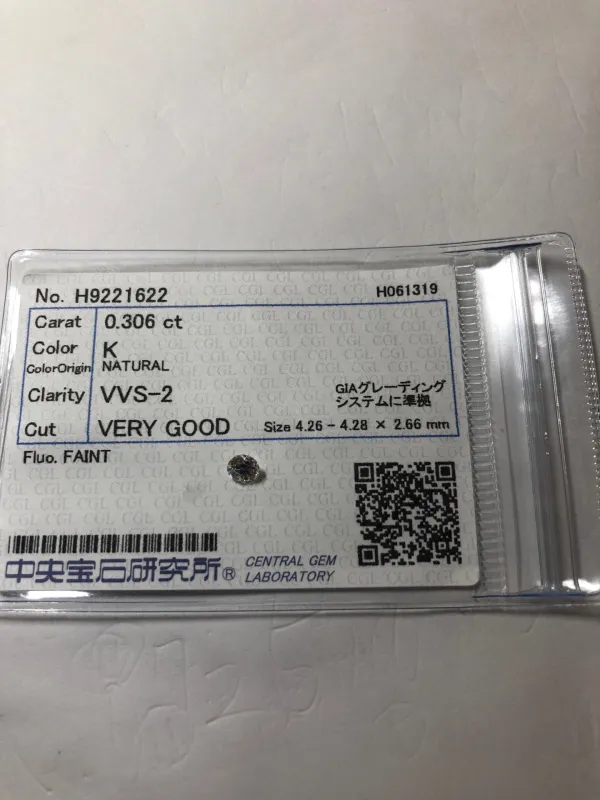ダイヤモンドルース 0.306ct K VVS-2 Very Good