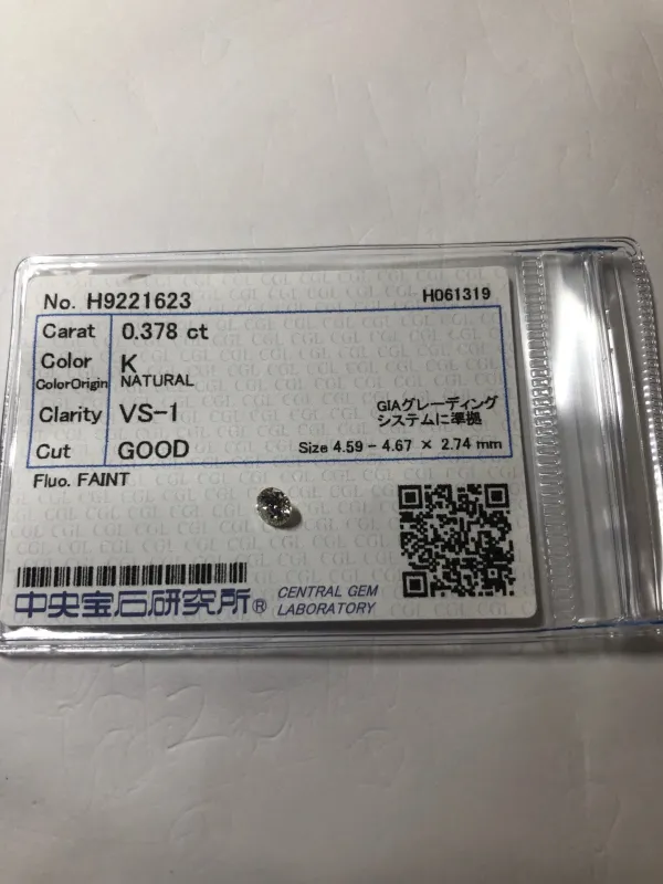 ダイヤモンドルース 0.378ct K VS-1 Good