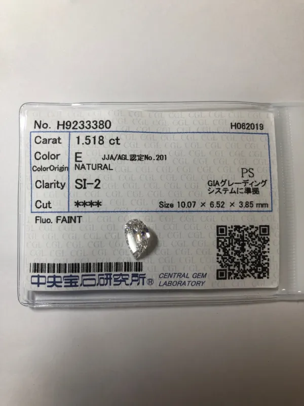 ダイヤモンドルース 1.518ct E SI-2