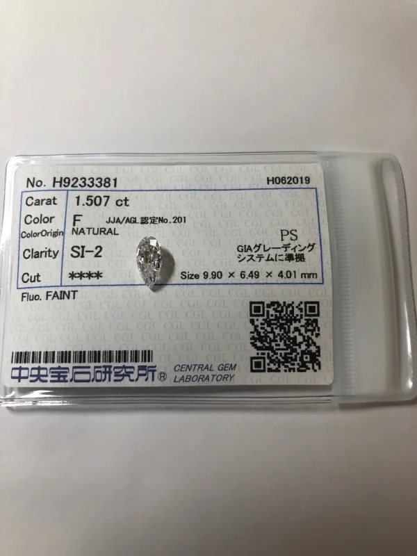 ダイヤモンドルース 1.507ct F SI-2