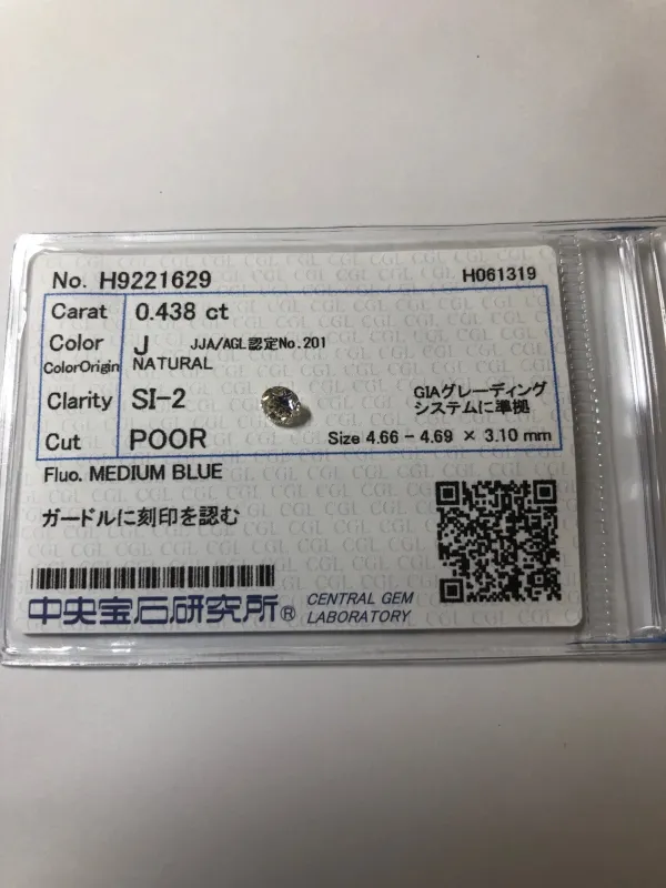 ダイヤモンドルース 0.438ct J SI-2 Poor