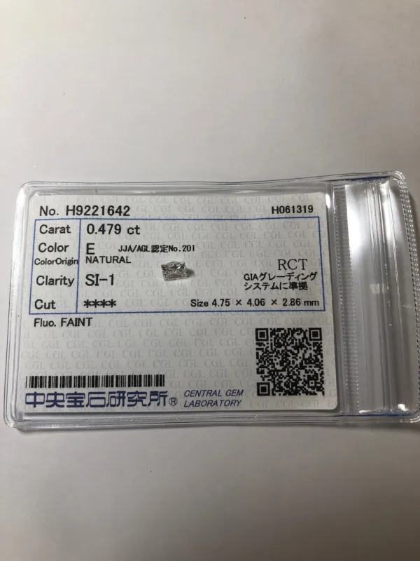 ダイヤモンドルース 0.479ct E SI-1