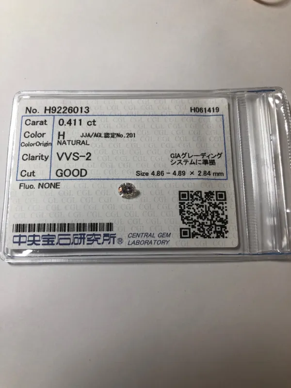 ダイヤモンドルース 0.411ct H VVS-2 Good