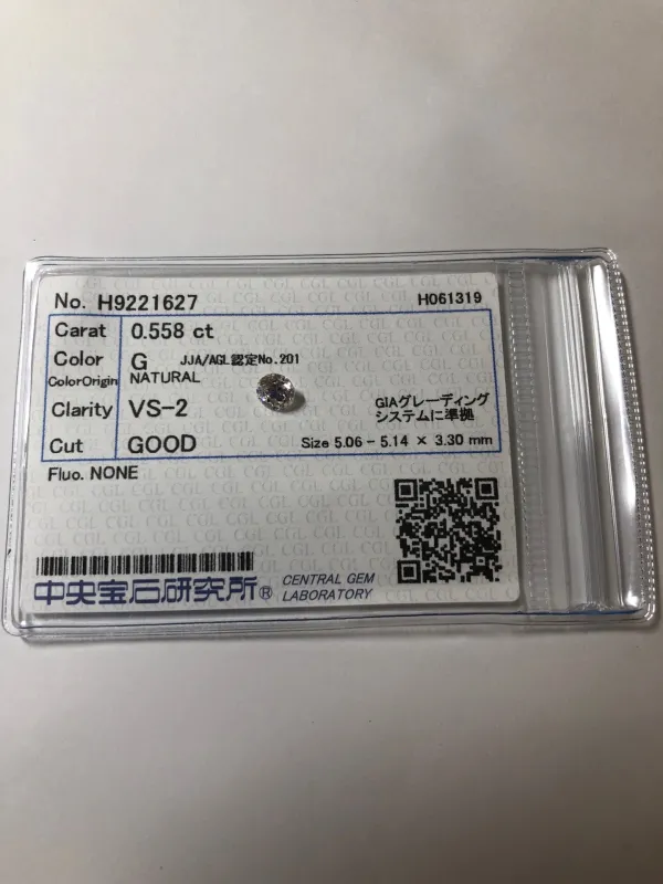 ダイヤモンドルース 0.558ct G VS-2 Good